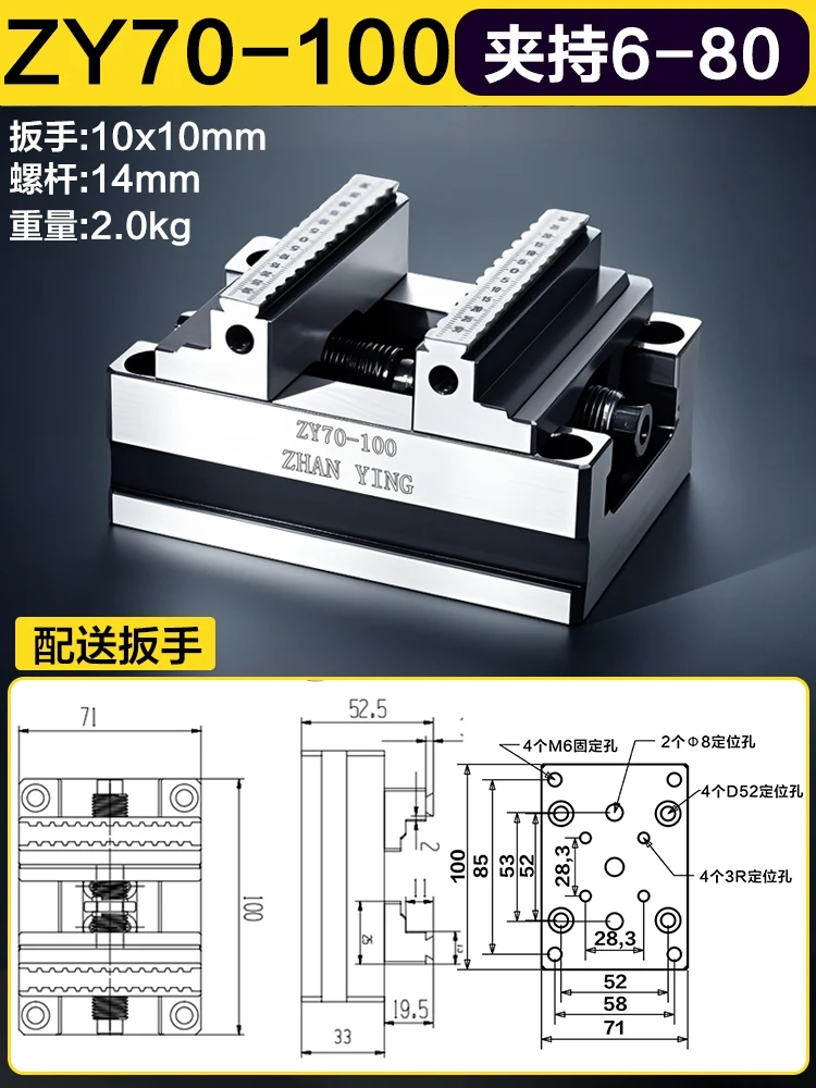 Precision Self-centering Vise 4-Axis/5-Axis Machining Center Concentric Fixture CNC Zero Point Locating Vise