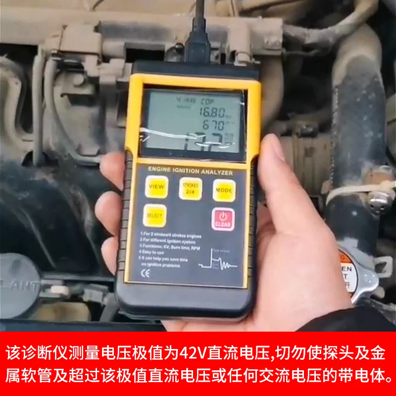 

Automobile Ignition Analyzer Independent High-voltage Coil Detection High-voltage Tester Engine Spark Plug Cylinder Line Diagnos