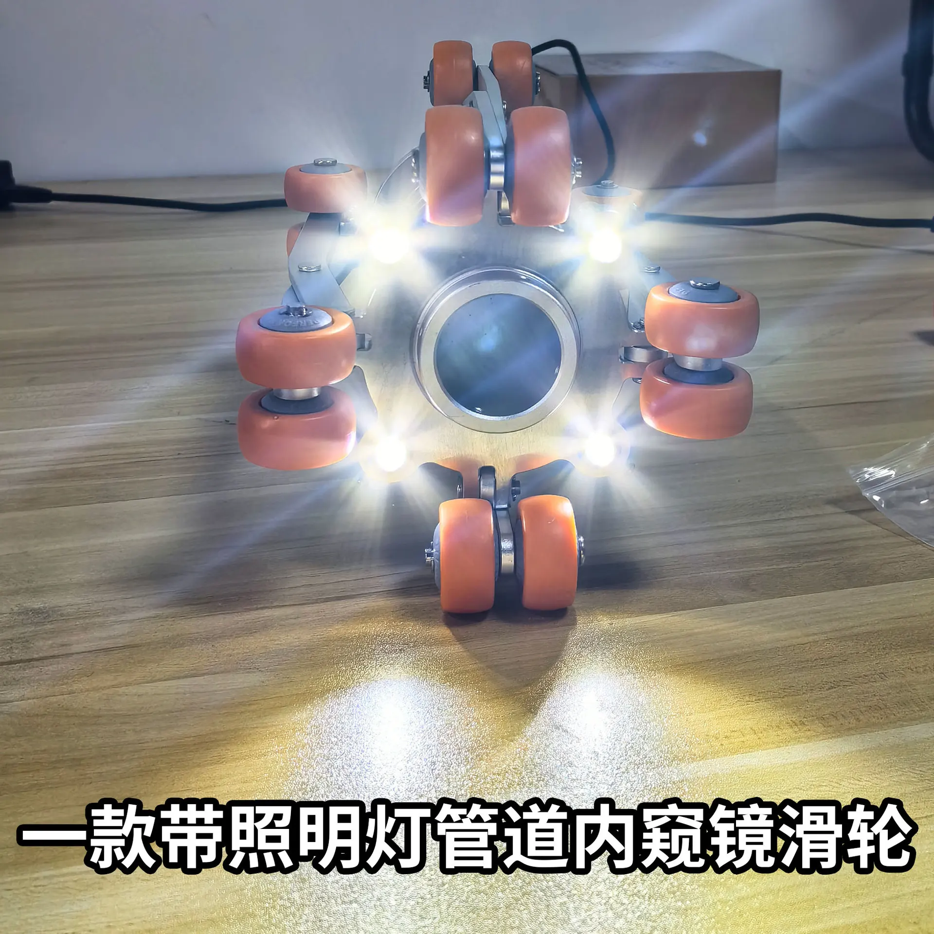 Crawler Pipe Inspection Camera Extension Bracket Guide Pulley Sewer Pipeline Lens Repair Replacement Accessories