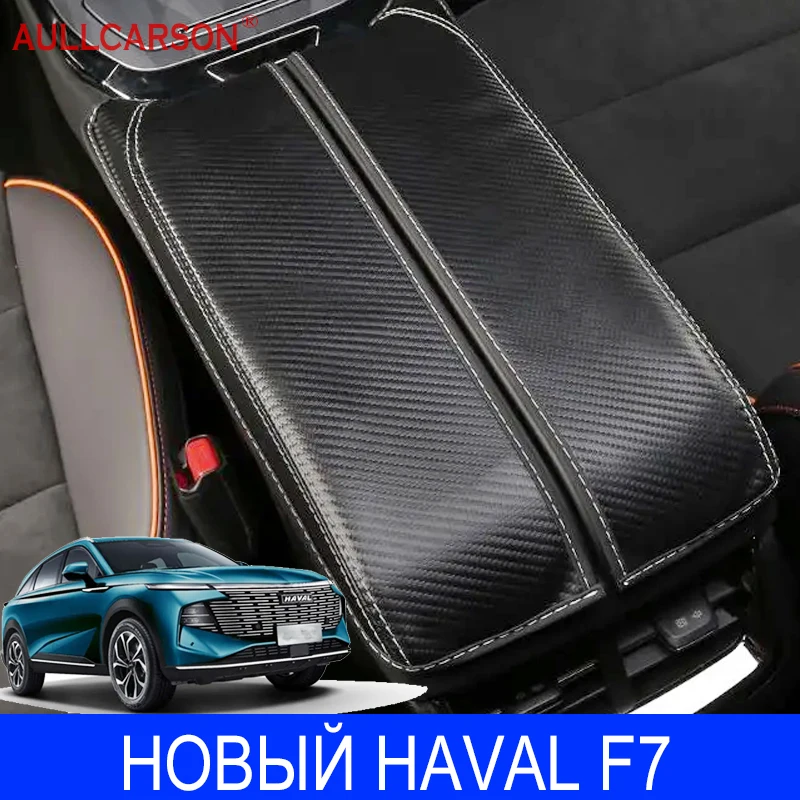 For New HAVAL F7 2025 Leather Car Armrest Mat Interior Auto Storage Box Dust-Proof Cushion Cover Protector Accessories