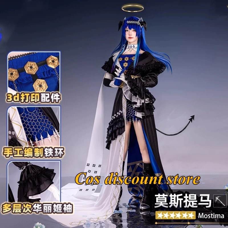 Mostima Косплей Костюм Игра Arknights Аниме Женская Мода Наряд Хэллоуин Карнавальный Вечерние Костюм Ролевые Игры Одежда На складе