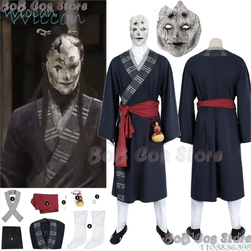 Black Myth：Wukong Boss Cosplay Costume Props Mask Ancient Chinese Costumes Taoist Party Uniform Men Robe Calabash 2024 New Game