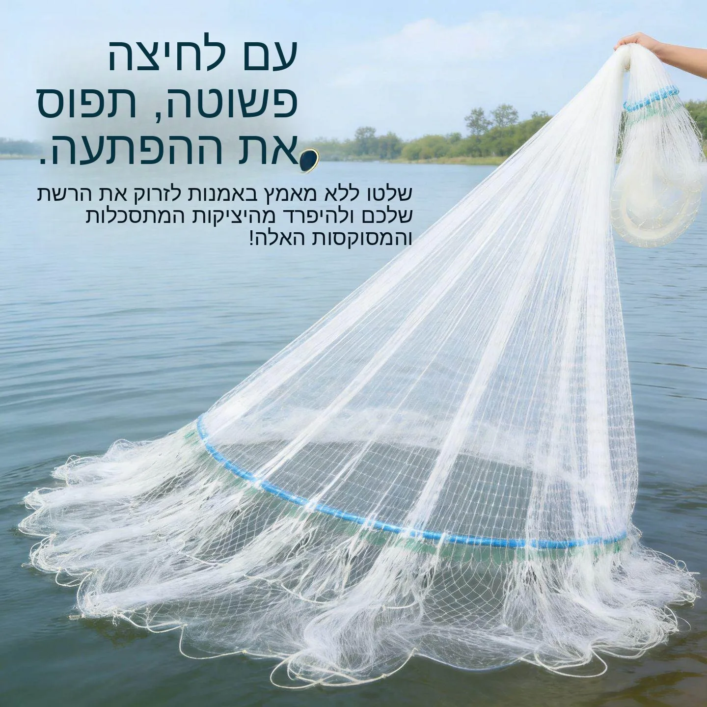 red-de-pesca-automatica-de-alta-resistencia-con-cadena-de-hierro-forma-de-disco-para-agua-clara-y-agua-sucia-red-de-lanzam