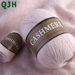 Best Quality 100% Mongolian Cashmere Hand-knitted Cashmere Yarn Wool Cashmere Knitting Yarn Ball Scarf Wool Yarny Baby 50 grams