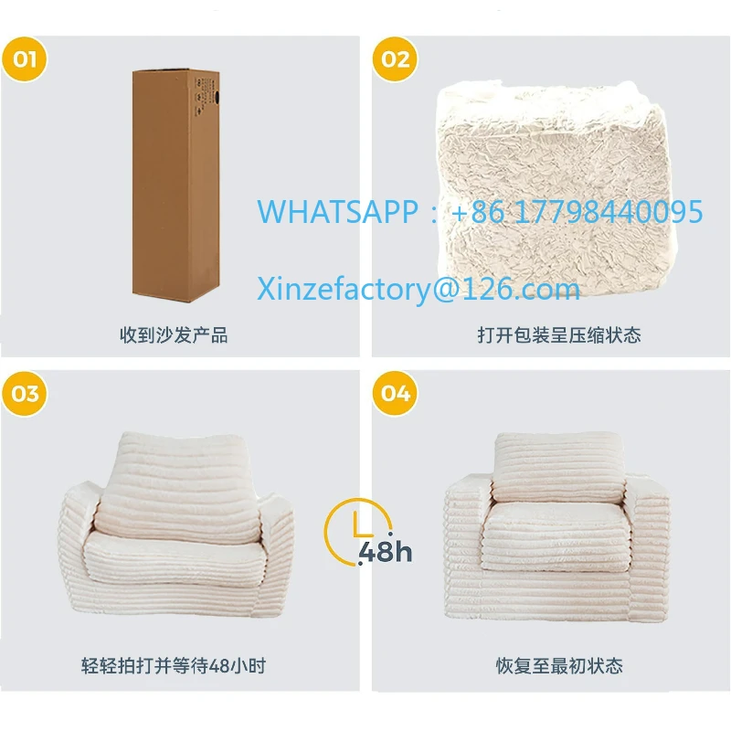 Divano pigro a compressione singola personalizzabile, divano pigro in spugna color crema