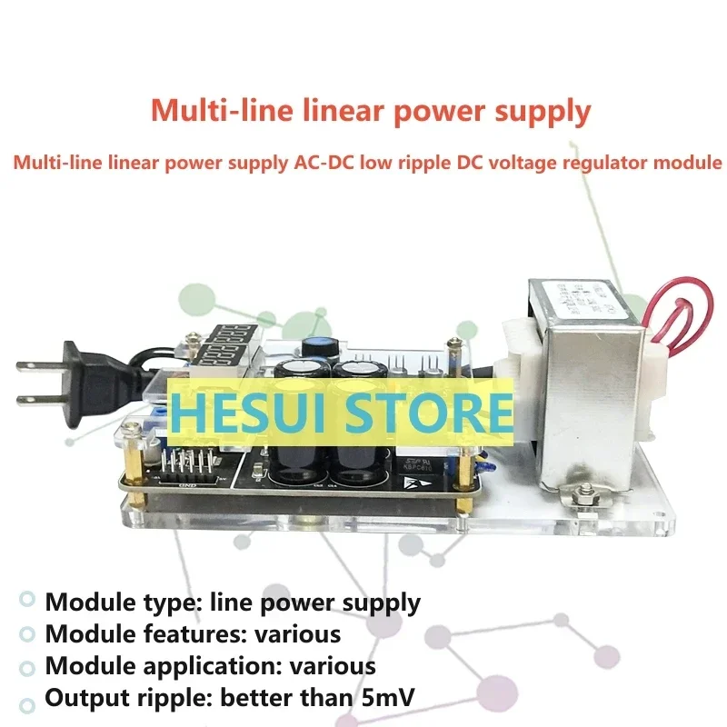 Multi-line linear power supply AC-DC  positive and negative voltage regulator module 220V to positive and negative 5V3.3V+-12V