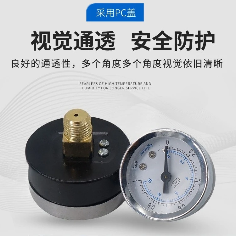 Air Compressor Pressure Gauge Y40Z-01 Axial with Rim, PSI Metric Dual Scale, for Pneumatic System Air Source Y50Z-02 ZPMR-V