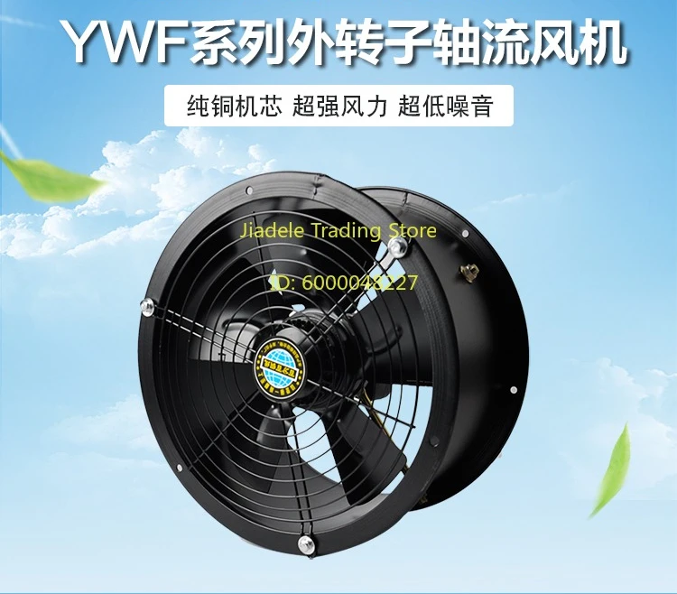 ventilatore-assiale-a-rotore-esterno-a-bassa-rumorosita-ywf4e-4d-per-aspirazione-cucina