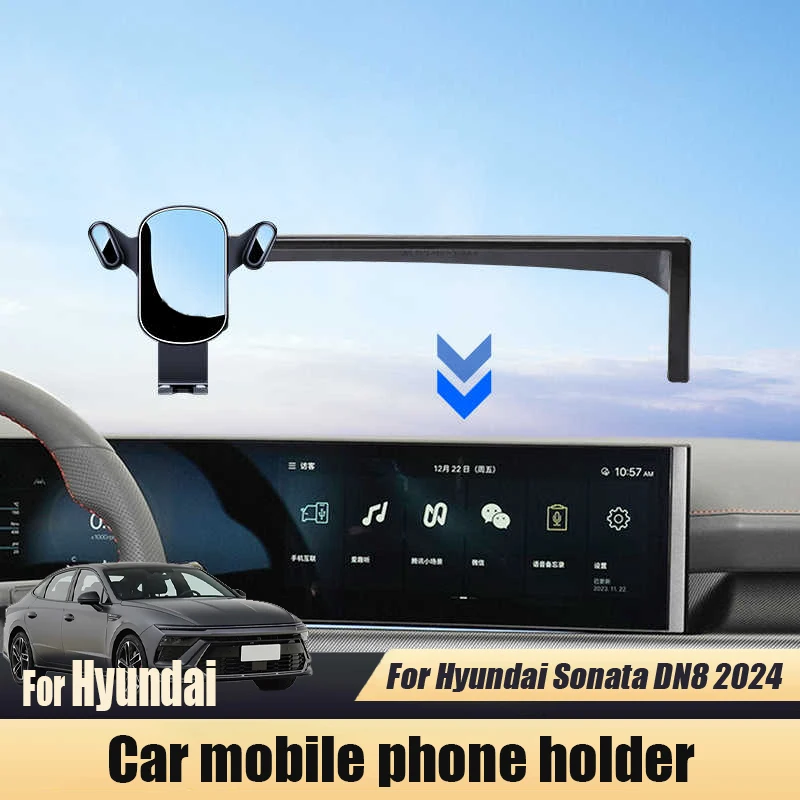 For Hyundai Sonata DN8 2024 Car mobile phone holder Screen buckle fixed new navigation bracket anti shake modification