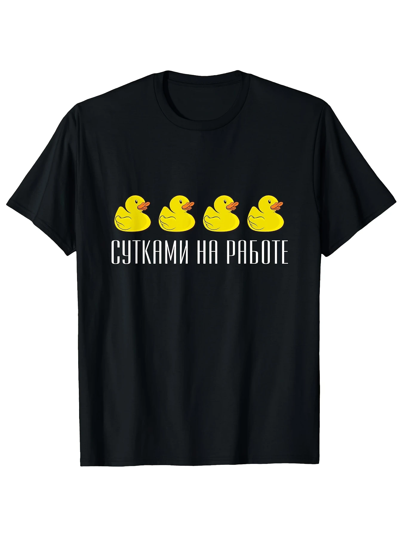 Men'S Humorous Russian-Themed Work Shirt Featuring Ducks, with Cyrillic Text and A Duck Graphic