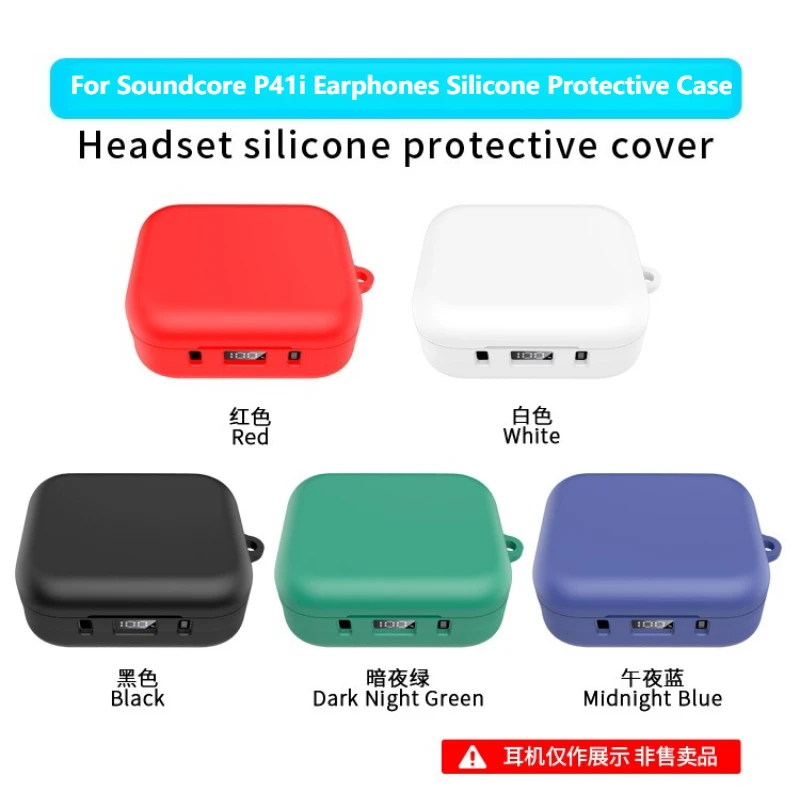 

For Soundcore P41i Earbuds Case - Shockproof Dustproof Silicone Cover Full Protection Charging Case
