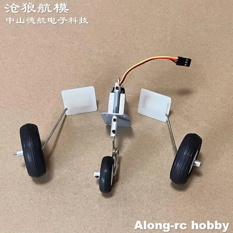 Freewing – pièce de rechange pour avion à réaction F-8E 64mm, train d'atterrissage avec Servo pour avion RC, modèles de bricolage, pièces de jouets