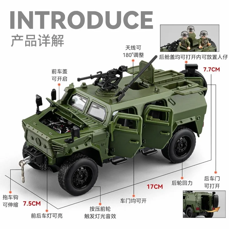 1:32 Mengshi Armored Diecast Car Multiple Movable Structure Parts Pull Back Light Sound Telescopic Hook Collectible Display Gift