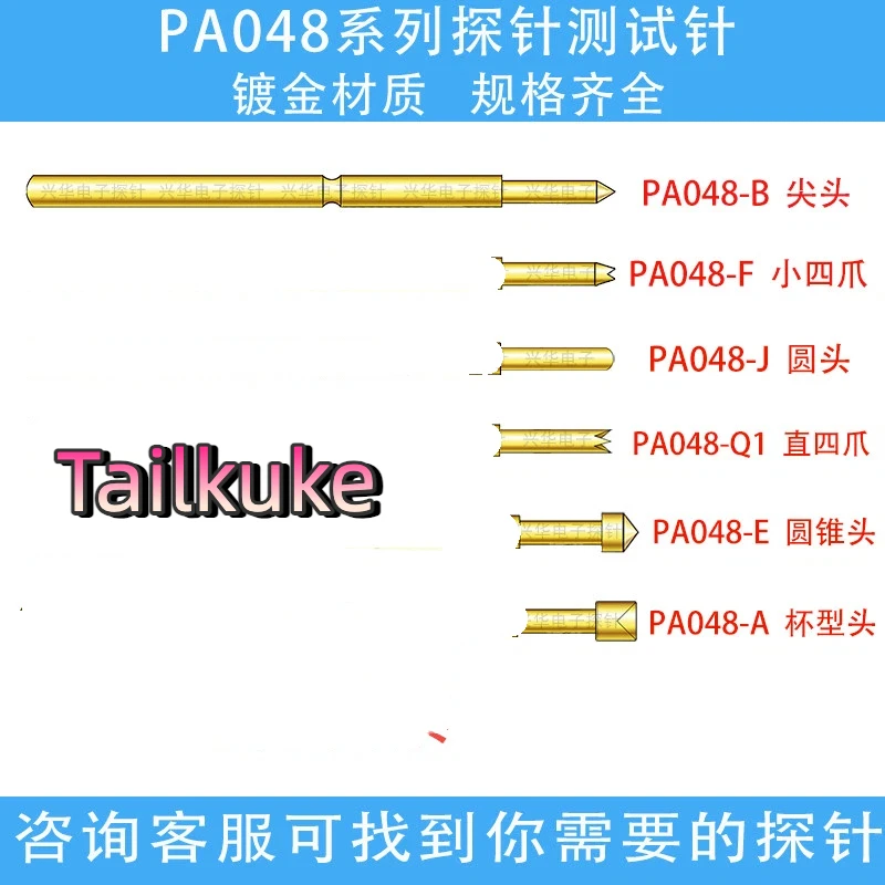 Test Pin Probe PA04…