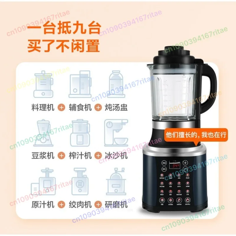 

Intelligent Wall Breaker Heating Frequency Conversion Filter-free Automatic Silent Grinding Multi-function Machine Household
