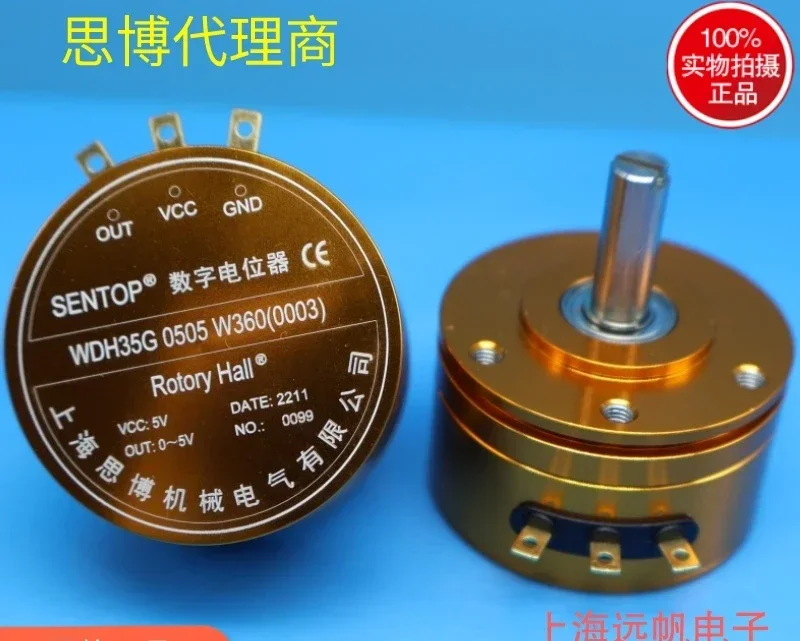 WDH35 0505 W360 digital potentiometer 360 degree non-stop 5V input 0-5V output