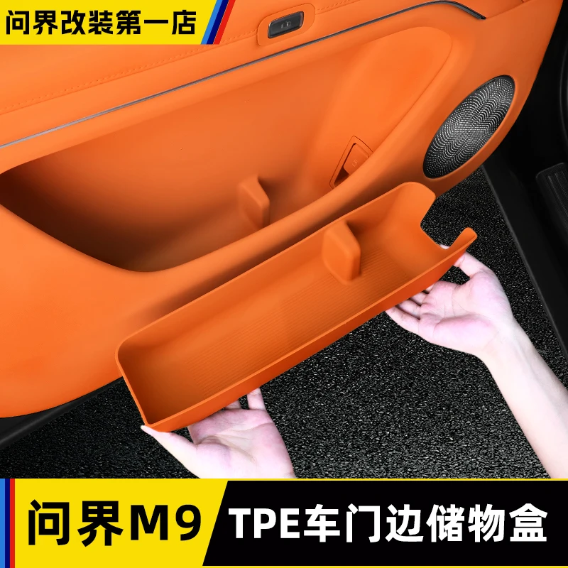 

For AITO M9 TPE Car Door Window Panel Storage Box