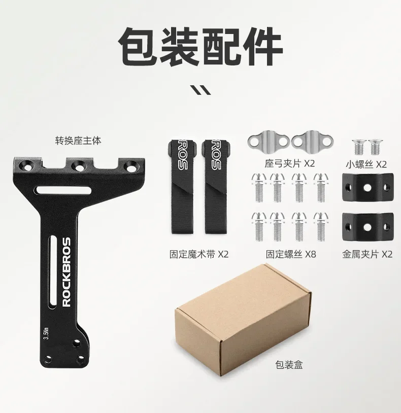 ROCKBROS Double Cup Bicycle Water Bottle Cage Saddle Extension Holder Cycling Kettle Brackets MTB Road Bike Accessories Parts