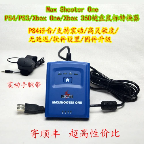 PS5/PS4/Xbox Series X/S One360 Keyboard and Mouse Mouse Handle Converter Voice Vibration