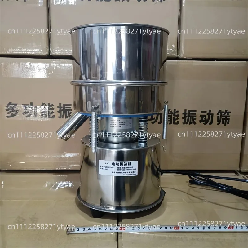 20cm Spice Vibrating Screen Sieve Machine Beans Stainless Steel Electric Sieve Filter Henna Powder Screening Machine