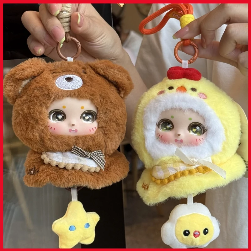 Nouveau mignon dessin animé poupée en peluche porte-clés fille sac à dos Animal pendentif garçon voiture dessin animé pendentif décoratif cadeau d'anniversaire de noël
