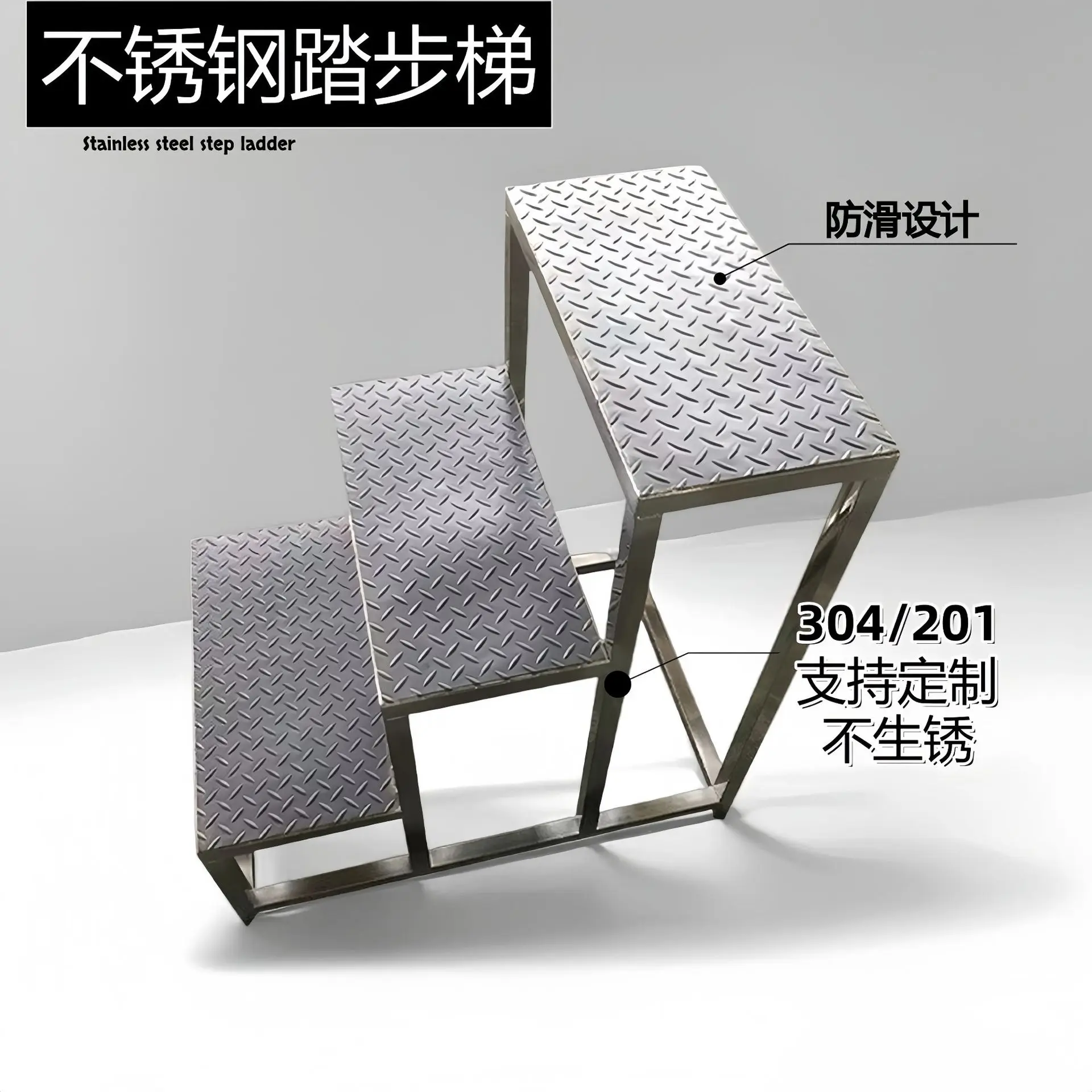 Stainless steel widened step stool, double-layer small stool, second-floor stairs, third-floor footstool