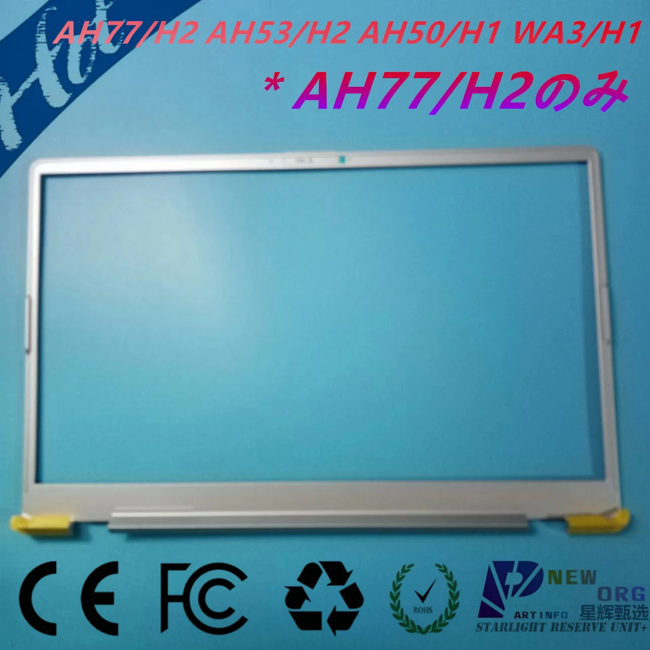 

Laptop LCD front bezel Frame for FUJITSU LIFEBOOK AH77/H2 AH53/H2 AH50/H1/H2 WA3/H1/H2 series 15.6inch SLIVER