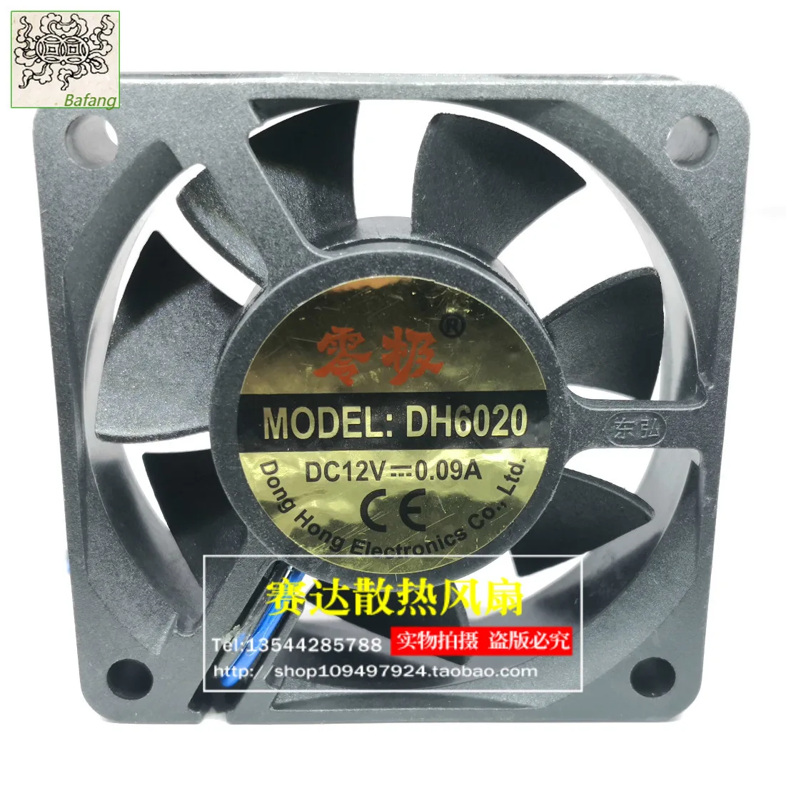

Jinlingge для 6020 12 В 0,09 А DH6020 60*60*20 мм охлаждающий вентилятор 60*60*20 мм