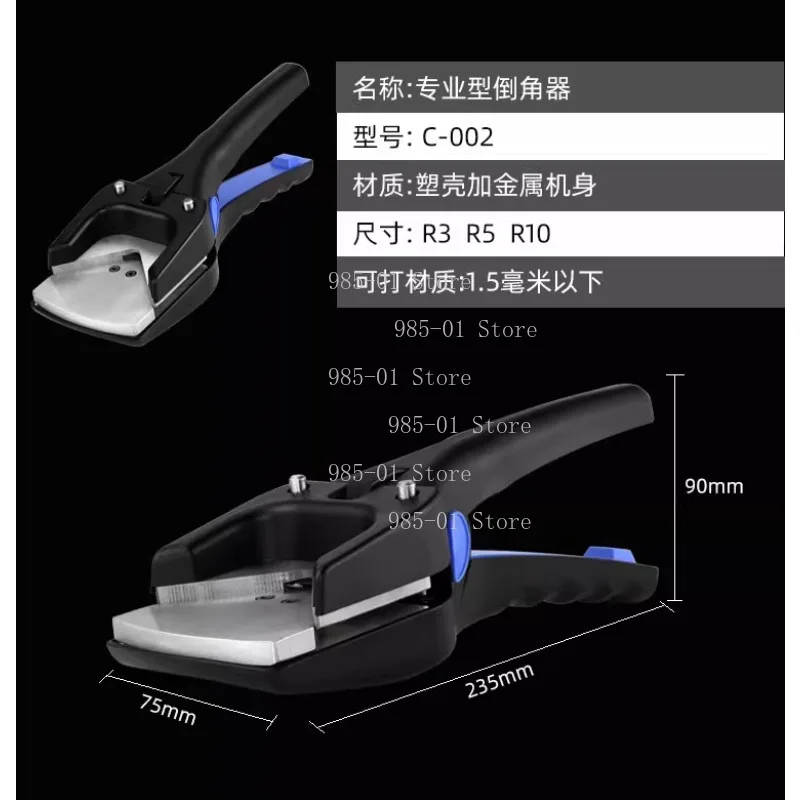 Corner Rounder Punch Cutter Heavy Duty Clipper Large Badge Slot Punch for PVC Card Tag Photo