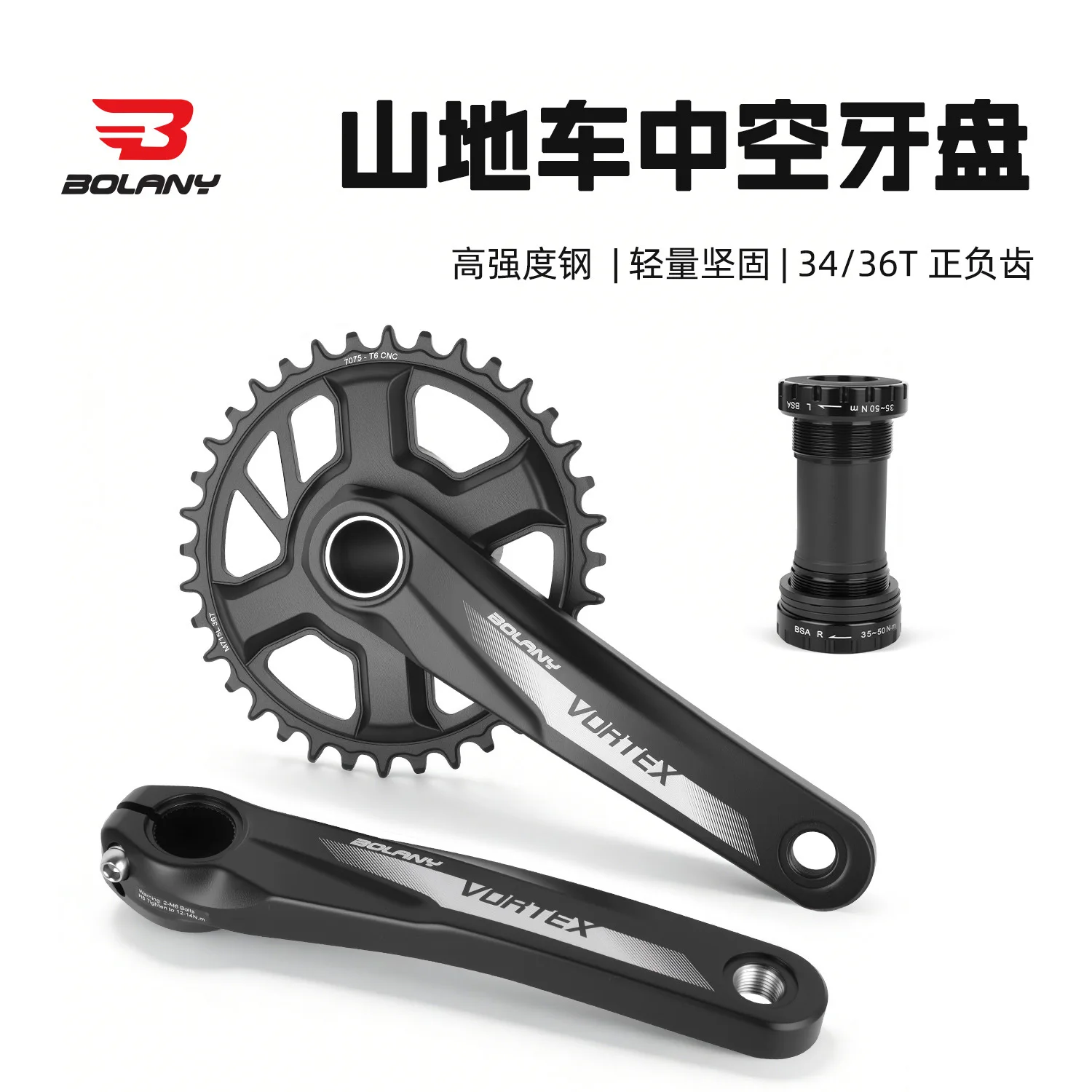 

New BOLANY 170mm MTB Crankset 12-Speed Positive Negative Tooth Chainring 34T/36T Round Hole Aluminum Alloy Bike Crank Bicycle