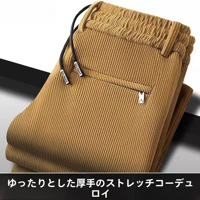 

Loose Straight Leg Corduroy Pants Men's Autumn Winter Casual Wear Comfortable Warm Polyester Fiber mid Waist Zipper ket