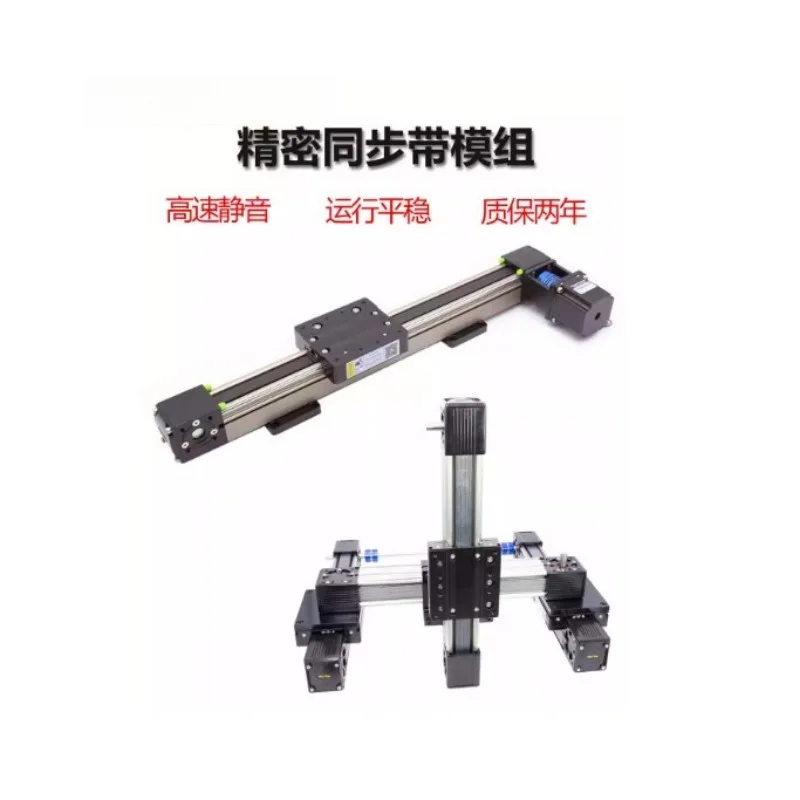 Linear Slide Rail Stage Electric CNC Motion Module Multi Axis Robotic Arm System for Automation