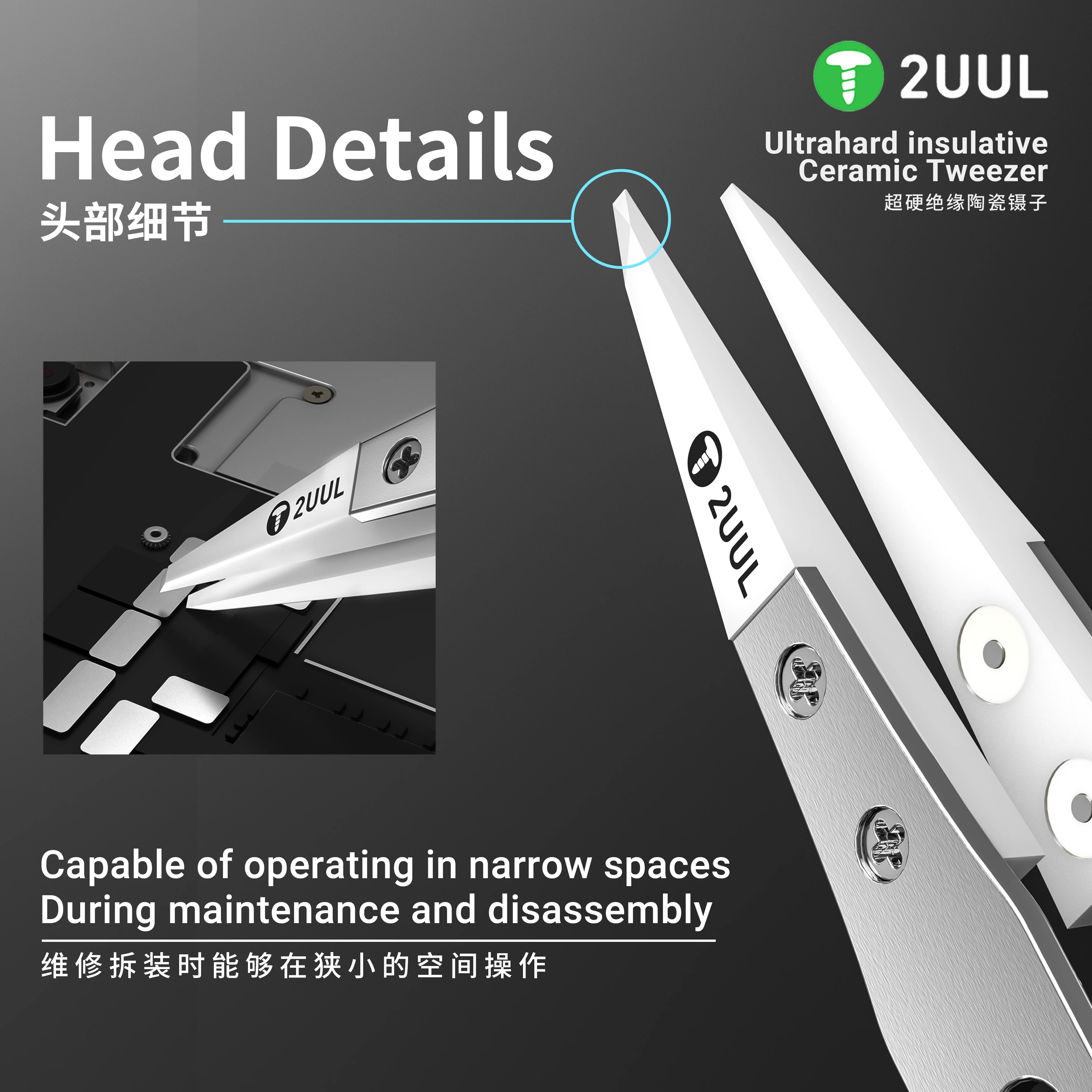 2UUL Ultrahard Insulative Ceramic Tweezer/Mobile Chips Tweezers/Mobile CPU/IC/PCB Repair Tweezers/Anti-Static