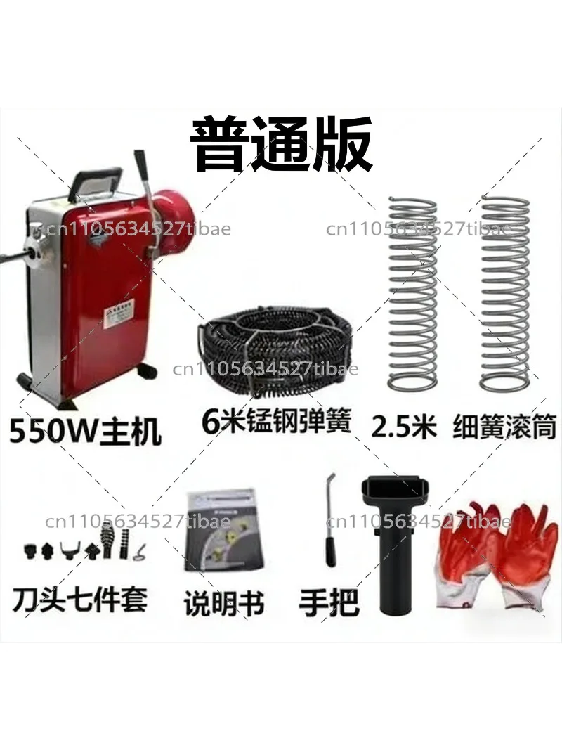 Electric Pipe Dredging Machine High Pressure Sewer Unclogger Household Toilet Drain Cleaner Professional Dredging Tool