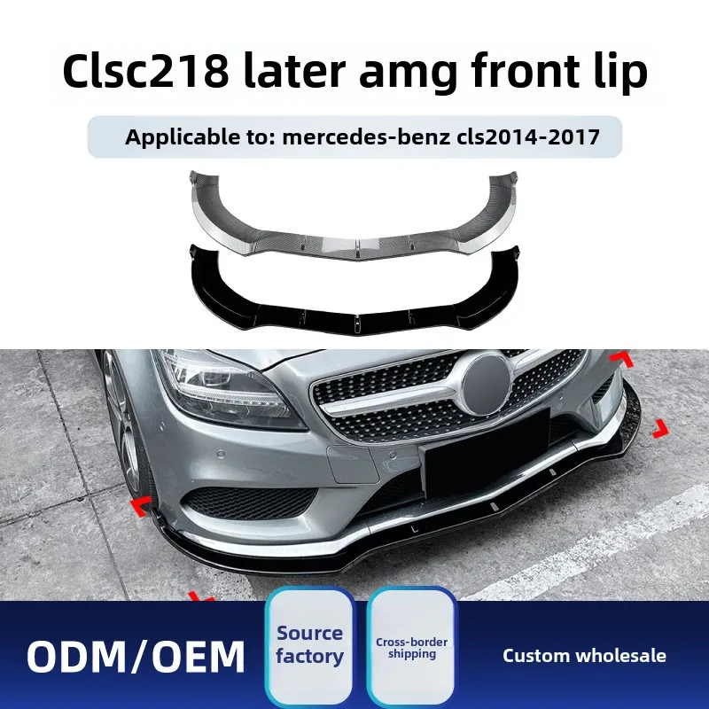 Suitable for pcs2018 Mercedes-Benz CLS-Class C218 x118 AMG front bumper lip separator front skirt