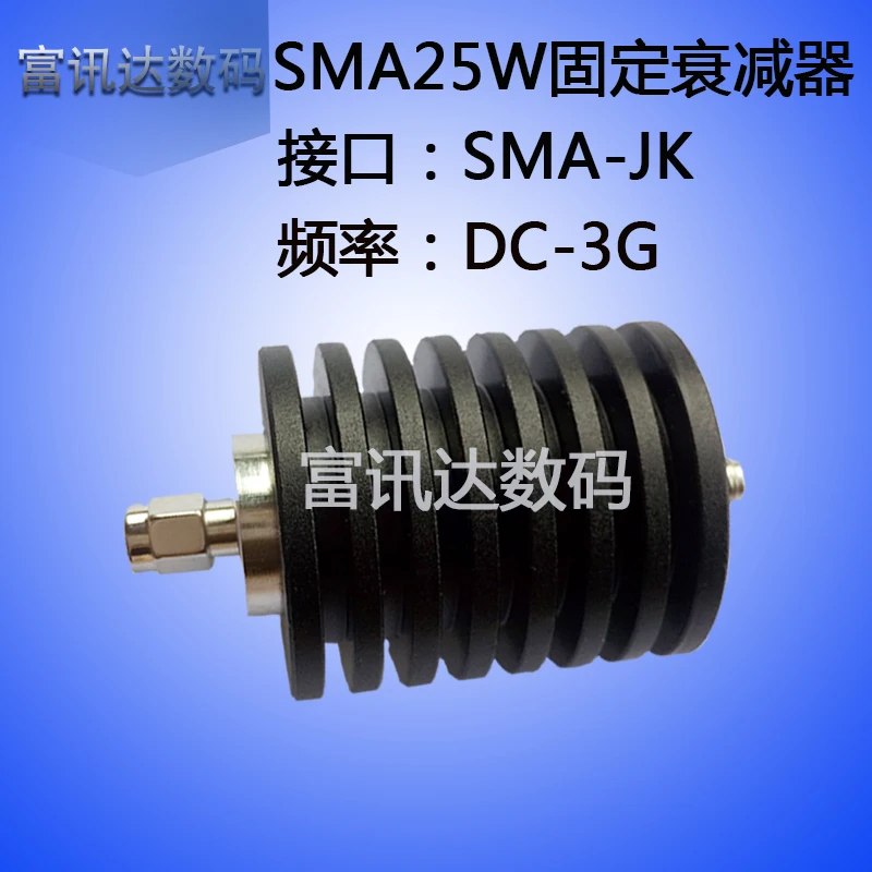 

Коаксиальный аттенюатор Sma25w, Фиксированный аттенюатор RF, микроволновый аттенюатор SMA