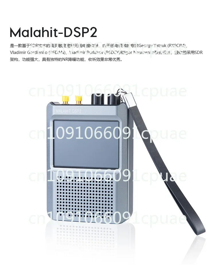 Malachite Malahit-DSP2 SDR 2nd Generation, Firmware 2.40 Radio Receiver