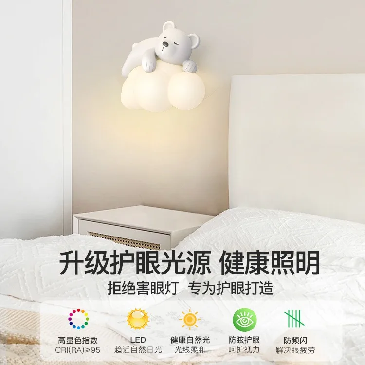 

Прикроватная лампа для спальни, кабинета, подвесной светильник для мальчиков и девочек, мультяшный медведь, детская комната, стена, Интернет-знаменитости