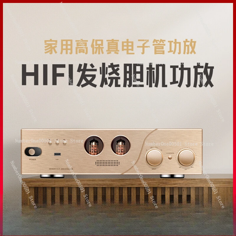 MK8200 Gallbladder Electronic Tube Amplifier HIFI High Temperature Front Gallbladder Rear Stone Bluetooth Speaker