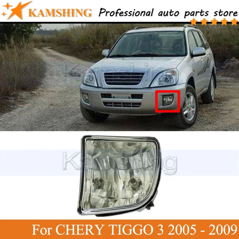 

Kamshing Front Bumper Fog Light For CHERY TIGGO 3 2005 2006 2007 2008 2009 Front Driving Light FogLight Running Lamp Bumper Lamp