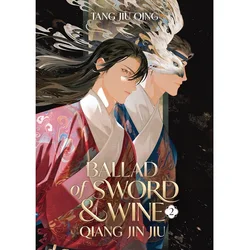 New Ballad Of Sword And Wine: Qiang Jin Jiu English Novel Vol. 2 Shen Zechuan, Xiao Chiye Chinese Romance Danmei Fiction Book