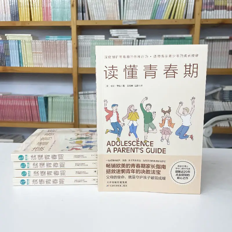 Understanding Adolescence: Positive Discipline for Adolescence, Revealing The Law of Teenagers' Growth Family Education Books