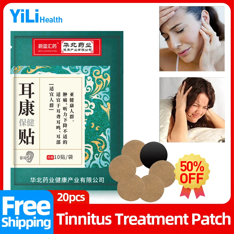 

Tinnitus Treatment Medicine Patch Ear Pain Relief Plaster Herbal Extract Hearing Loss Therapy Deafness 20pcs/2bags