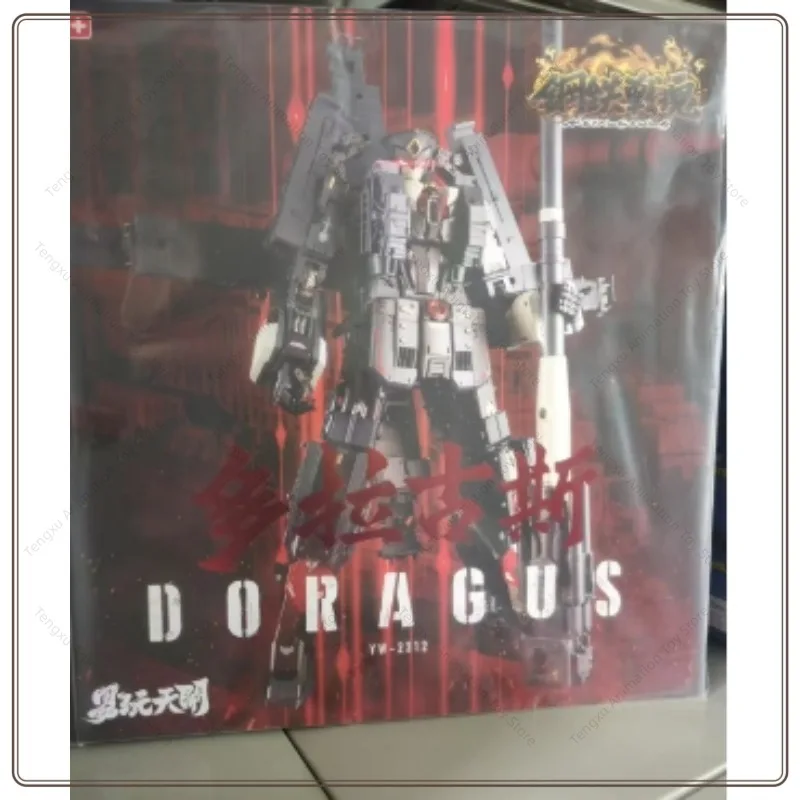 【In Stock】Easy To Play Tiankai Doragus YW2214 Gustav Cannon Gustav Transformed toys Model Action Robot Gift