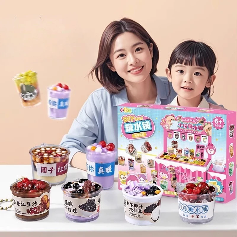 미니 DIY 디저트 공예 키트 놀이 설탕 예술 소녀를위한 장식 장난감 매달려 크리 에이 티브 역할 놀이 생일 선물 비 식용