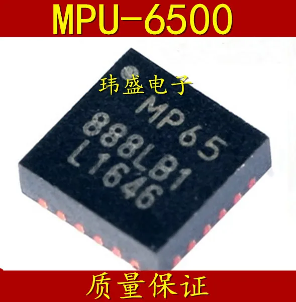 

5 штук MPU6500 MPU-6500 MP65