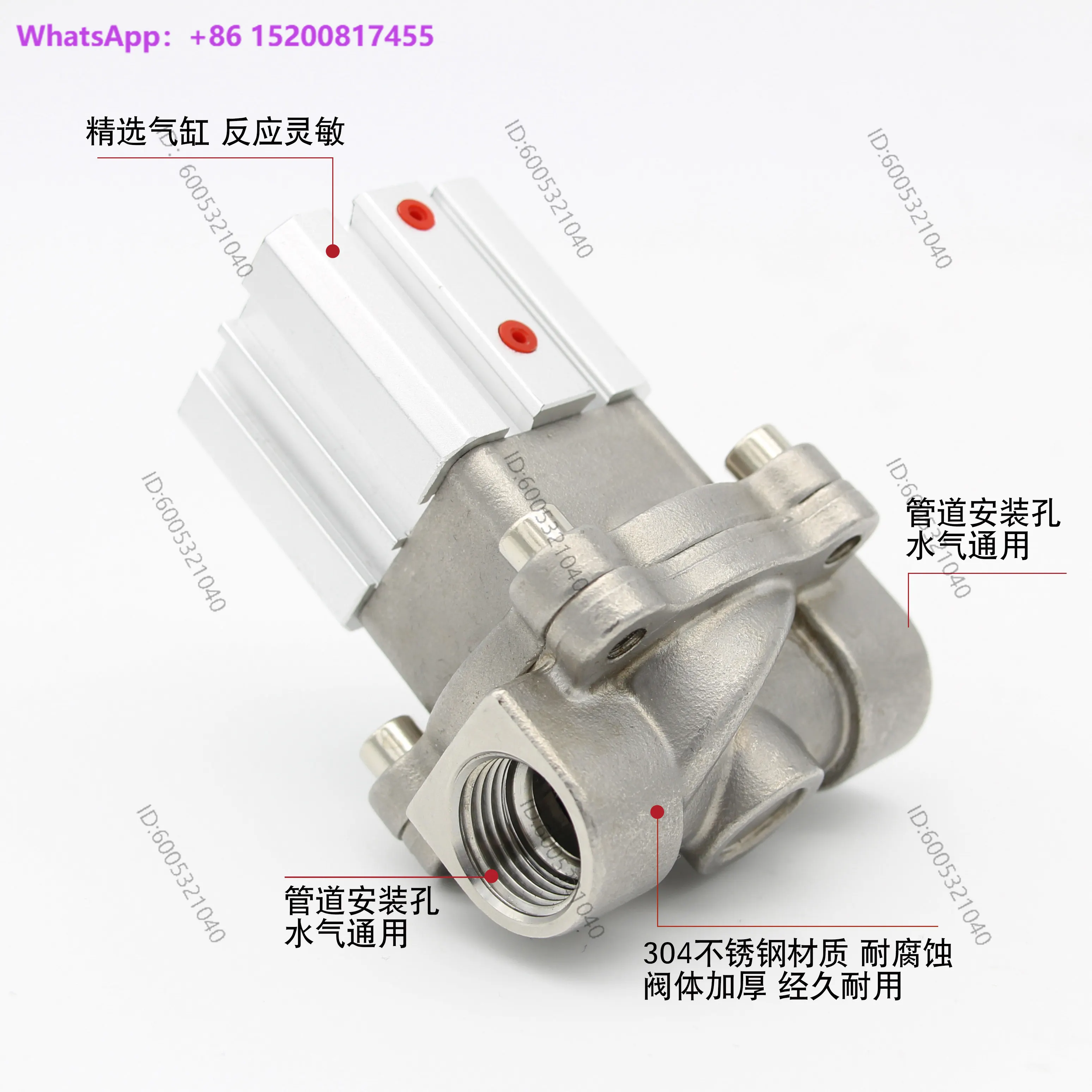 304 stainless steel pneumatic cylinder control valve 304 stainless steel water valve air valve 2Q160-15 4 minutes 6 minutes
