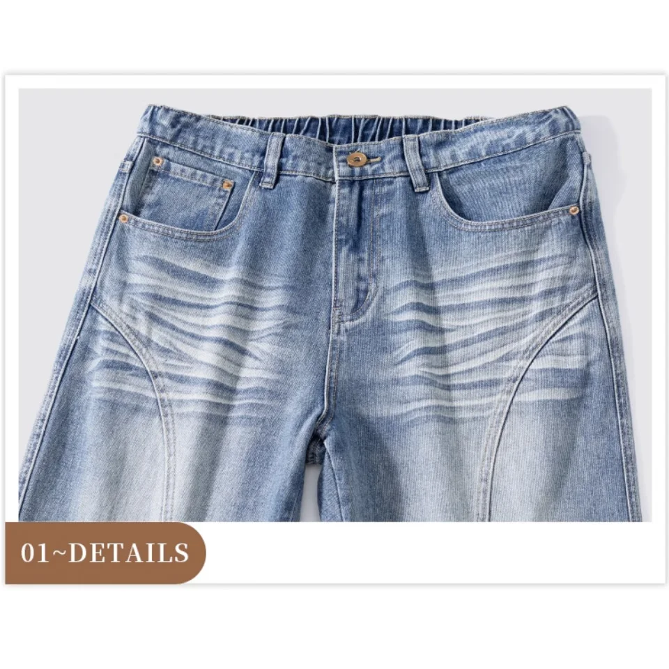 Men's Vintage Patchwork Jeans - Wide Leg Loose Fit Trousers, Trendy Denim Pants for Autumn Winter Collection