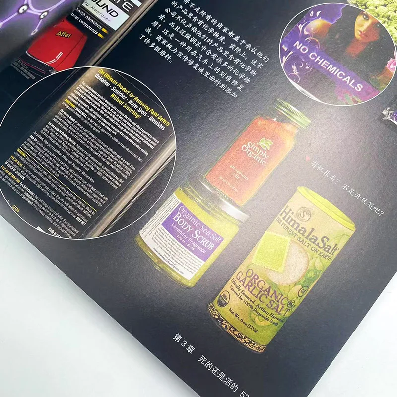 The Visual Guide to Chemistry: Molecular Mysteries (Color Collector's Ed)