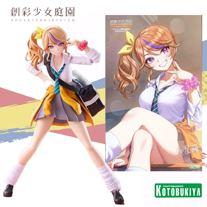 

Kotobukiya Original Sousaishojoteien Seira Ichijo Reiha High School Summer Uniform 1/10th Anime Figure Assembly Model Toy Gift